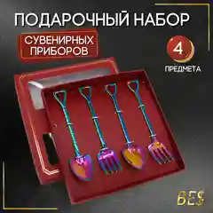 Эксклюзивный подарочный набор сувенирных ложек и вилок, в подарочной коробке