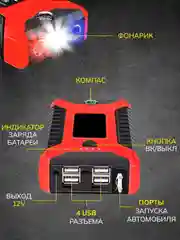 Пусковое зарядное устройство для автомобиля - 10000 мАч, SPARTUM, бустер