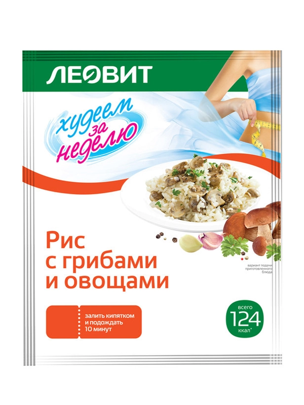 Рис с грибами и овощами Леовит Худеем за неделю, 15 пакетов по 40 г