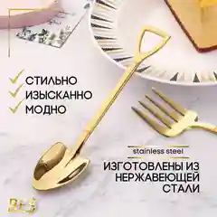 Набор чайных ложек и вилок, в подарочной упаковке