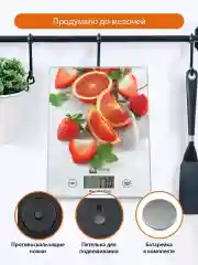 Белый весы кухонные электронные HOME ELEMENT HE-SC932 max 10кг, фруктовый микс