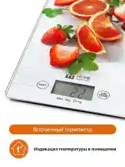 Белый весы кухонные электронные HOME ELEMENT HE-SC932 max 10кг, фруктовый микс