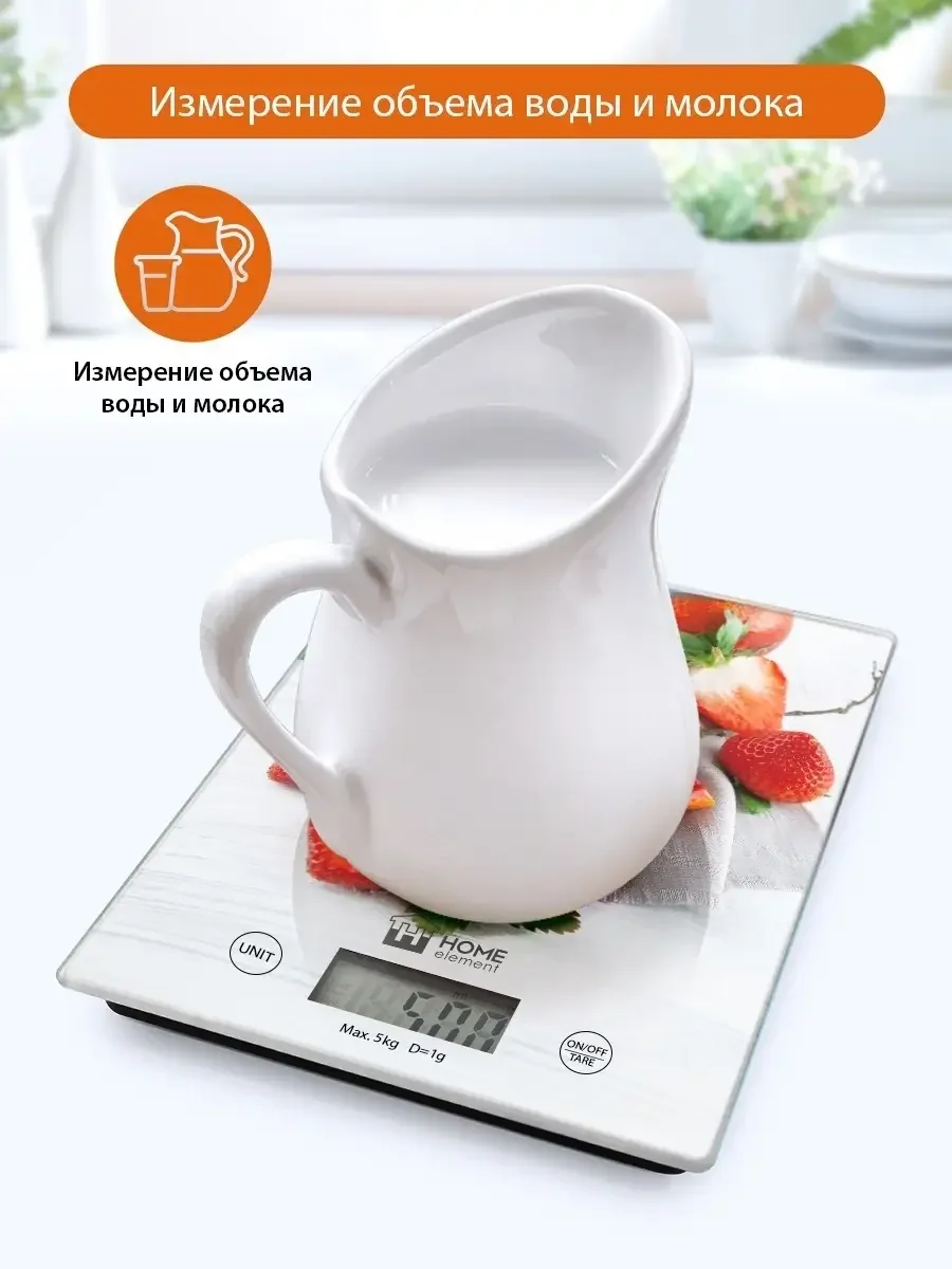Белый весы кухонные электронные HOME ELEMENT HE-SC932 max 10кг, фруктовый микс