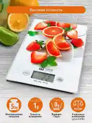 Белый весы кухонные электронные HOME ELEMENT HE-SC932 max 10кг, фруктовый микс