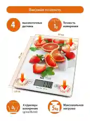 Белый весы кухонные электронные HOME ELEMENT HE-SC932 max 10кг, фруктовый микс