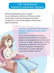 Напиток Фиточай Леовит Лактогон, 25 пакетов по 1,5 г