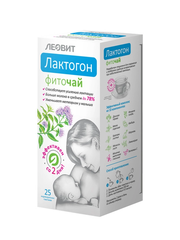 Напиток Фиточай Леовит Лактогон, 25 пакетов по 1,5 г