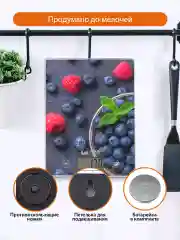 Фиолетовый весы кухонные электронные HOME ELEMENT HE-SC932 max 10кг, лесные ягоды