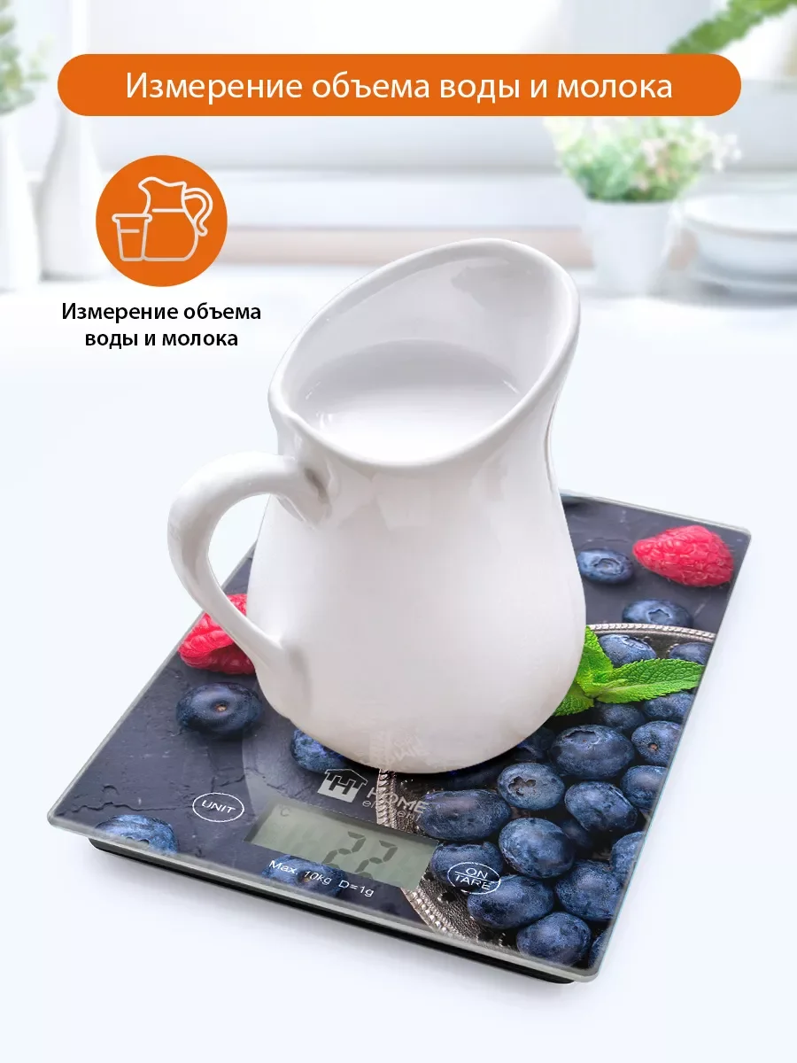 Фиолетовый весы кухонные электронные HOME ELEMENT HE-SC932 max 10кг, лесные ягоды