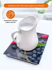 Фиолетовый весы кухонные электронные HOME ELEMENT HE-SC932 max 10кг, лесные ягоды