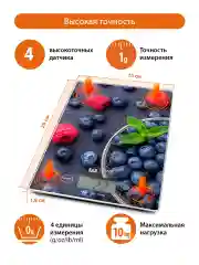 Фиолетовый весы кухонные электронные HOME ELEMENT HE-SC932 max 10кг, лесные ягоды