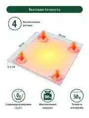 Желтый умные диагностические весы MARTA MT-SC3603 , LED дисплей, Bluetooth, желто-розовый