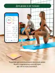 Желтый умные диагностические весы MARTA MT-SC3603 , LED дисплей, Bluetooth, желто-розовый
