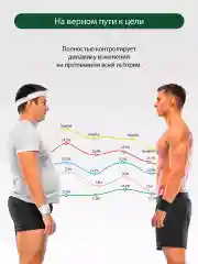 Желтый умные диагностические весы MARTA MT-SC3603 , LED дисплей, Bluetooth, желто-розовый