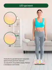 Желтый умные диагностические весы MARTA MT-SC3603 , LED дисплей, Bluetooth, желто-розовый