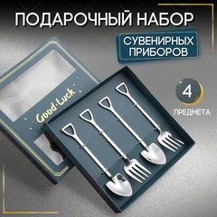 Подарочный набор сувенирных чайных ложек и вилок в яркой подарочной упаковке