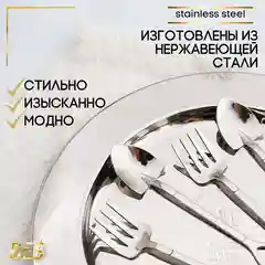 Подарочный набор сувенирных чайных ложек и вилок в яркой подарочной упаковке