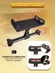 Держатель для телефона в машину (автомобильный)