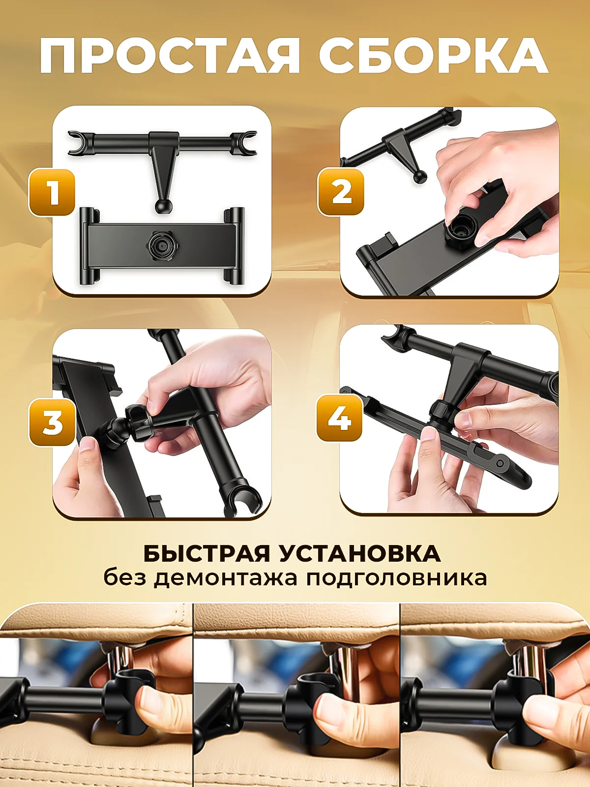 Держатель для телефона в машину (автомобильный)