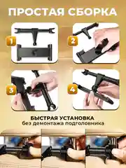 Держатель для телефона в машину (автомобильный)