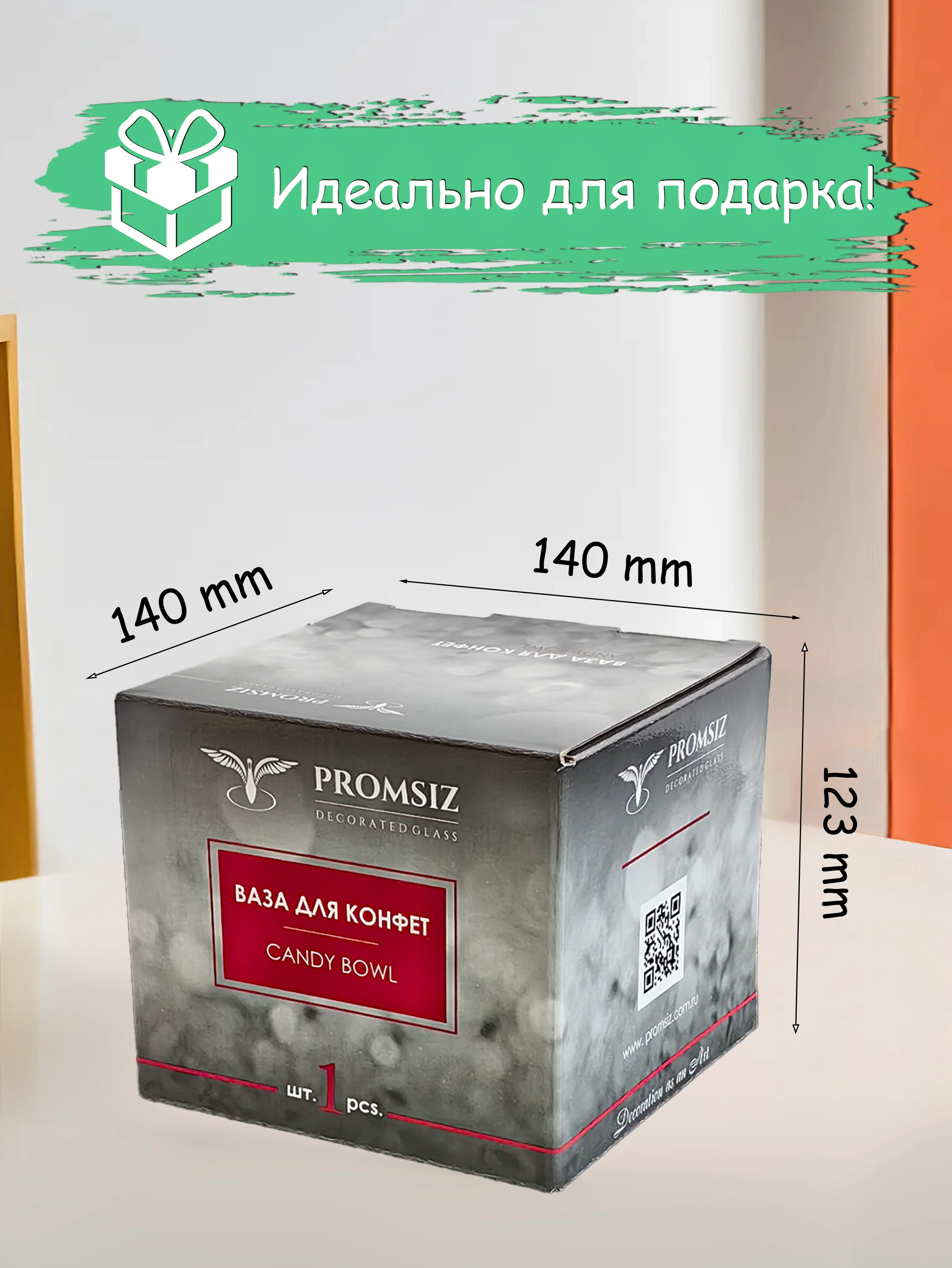 Ваза стеклянная на ножке , 1 шт., d-130 мм, золото  PROMSIZ коллекция Греческий
