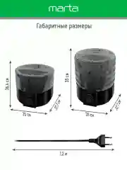 Черный сушилка для овощей и фруктов MARTA MT-FD1889B 7 поддонов/ 750 Ватт/ черный жемчуг