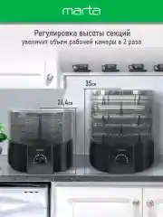 Черный сушилка для овощей и фруктов MARTA MT-FD1889B 7 поддонов/ 750 Ватт/ черный жемчуг