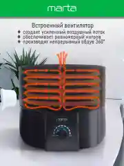 Черный сушилка для овощей и фруктов MARTA MT-FD1889B 7 поддонов/ 750 Ватт/ черный жемчуг