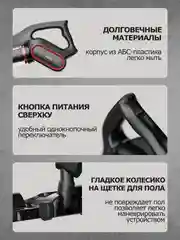 Пылесос ручной Deerma DX700 Pro, RU-версия