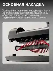 Пылесос ручной Deerma DX700 Pro, RU-версия
