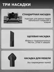 Пылесос ручной Deerma DX700 Pro, RU-версия