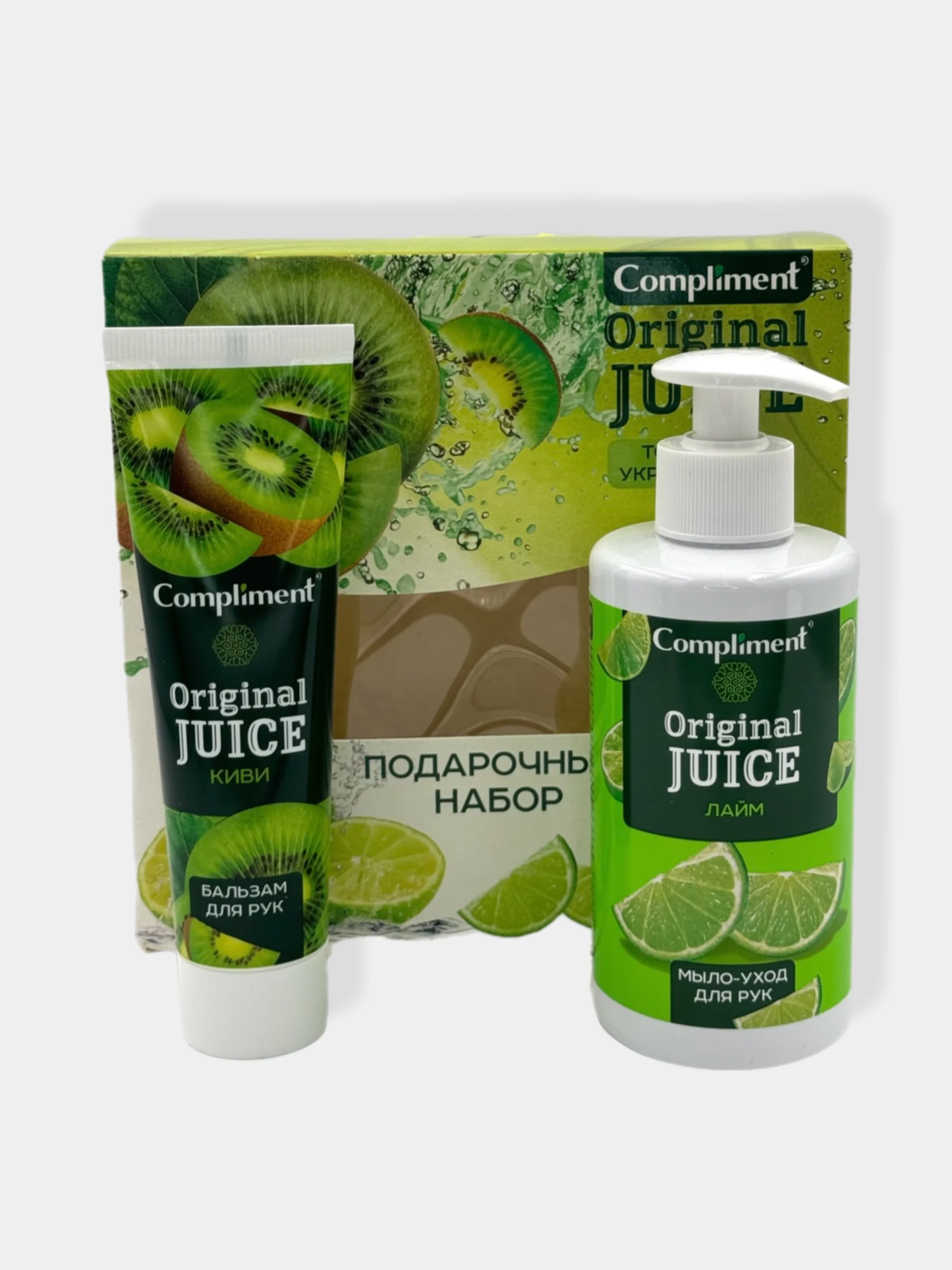 Лайм подарочный набор Compliment Original Juice/Мыло-уход и бальзам для рук