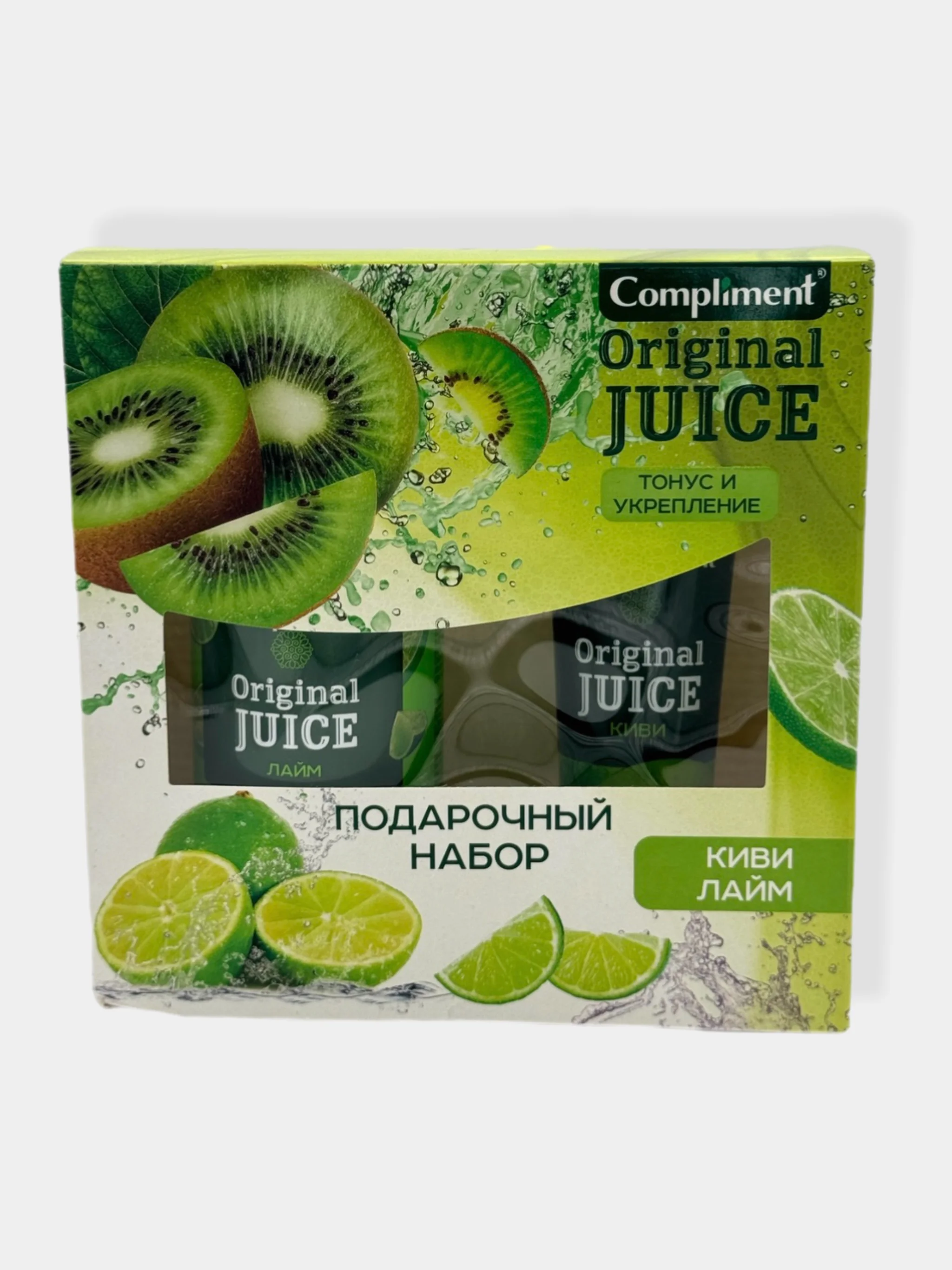 Лайм подарочный набор Compliment Original Juice/Мыло-уход и бальзам для рук