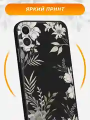 Кремовый силиконовый чехол на iPhone 11 / Айфон 11 черный, с принтом, защита камеры