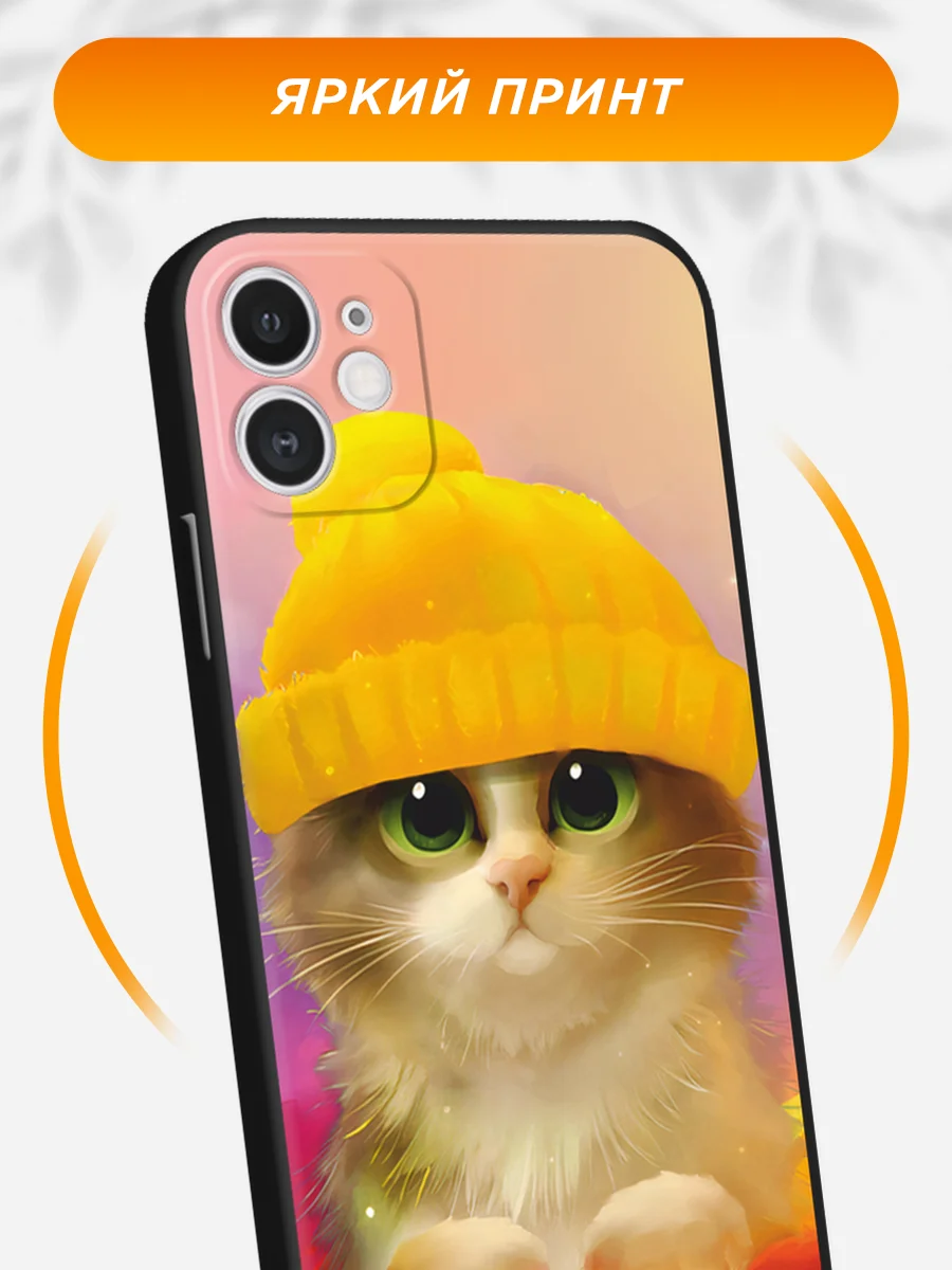 Желтый силиконовый чехол на iPhone 11 / Айфон 11 черный, с принтом, защита камеры