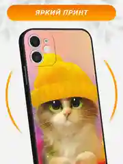 Желтый силиконовый чехол на iPhone 11 / Айфон 11 черный, с принтом, защита камеры