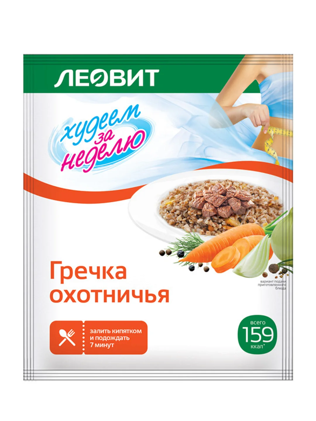 Гречка охотничья Леовит Худеем за неделю, 12 пакетов по 50 г