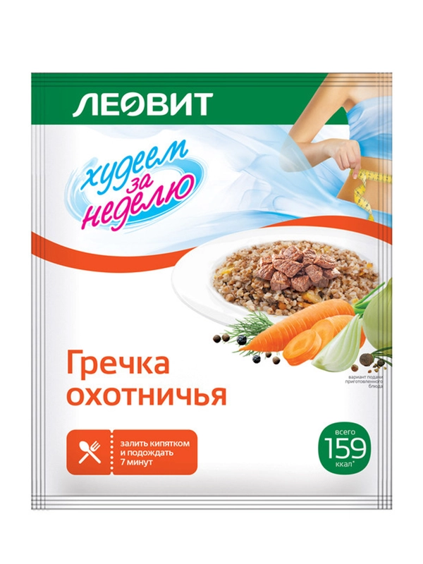 Гречка охотничья Леовит Худеем за неделю, 12 пакетов по 50 г