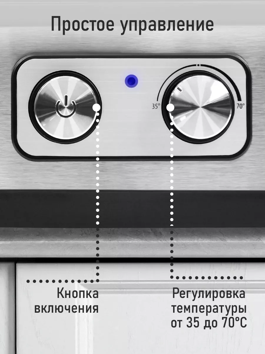 Черный электросушилка STINGRAY ST-FD720A 6 поддонов:4 обычных,1 для ягод,1 для пастилы черная