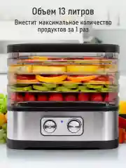 Черный электросушилка STINGRAY ST-FD720A 6 поддонов:4 обычных,1 для ягод,1 для пастилы черная