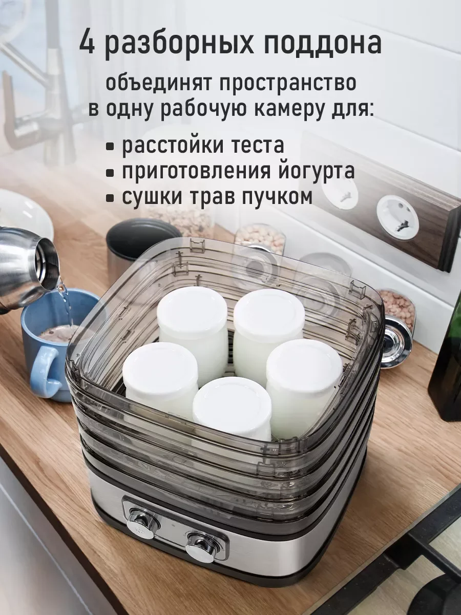 Черный электросушилка STINGRAY ST-FD720A 6 поддонов:4 обычных,1 для ягод,1 для пастилы черная