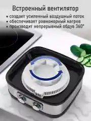 Черный электросушилка STINGRAY ST-FD720A 6 поддонов:4 обычных,1 для ягод,1 для пастилы черная