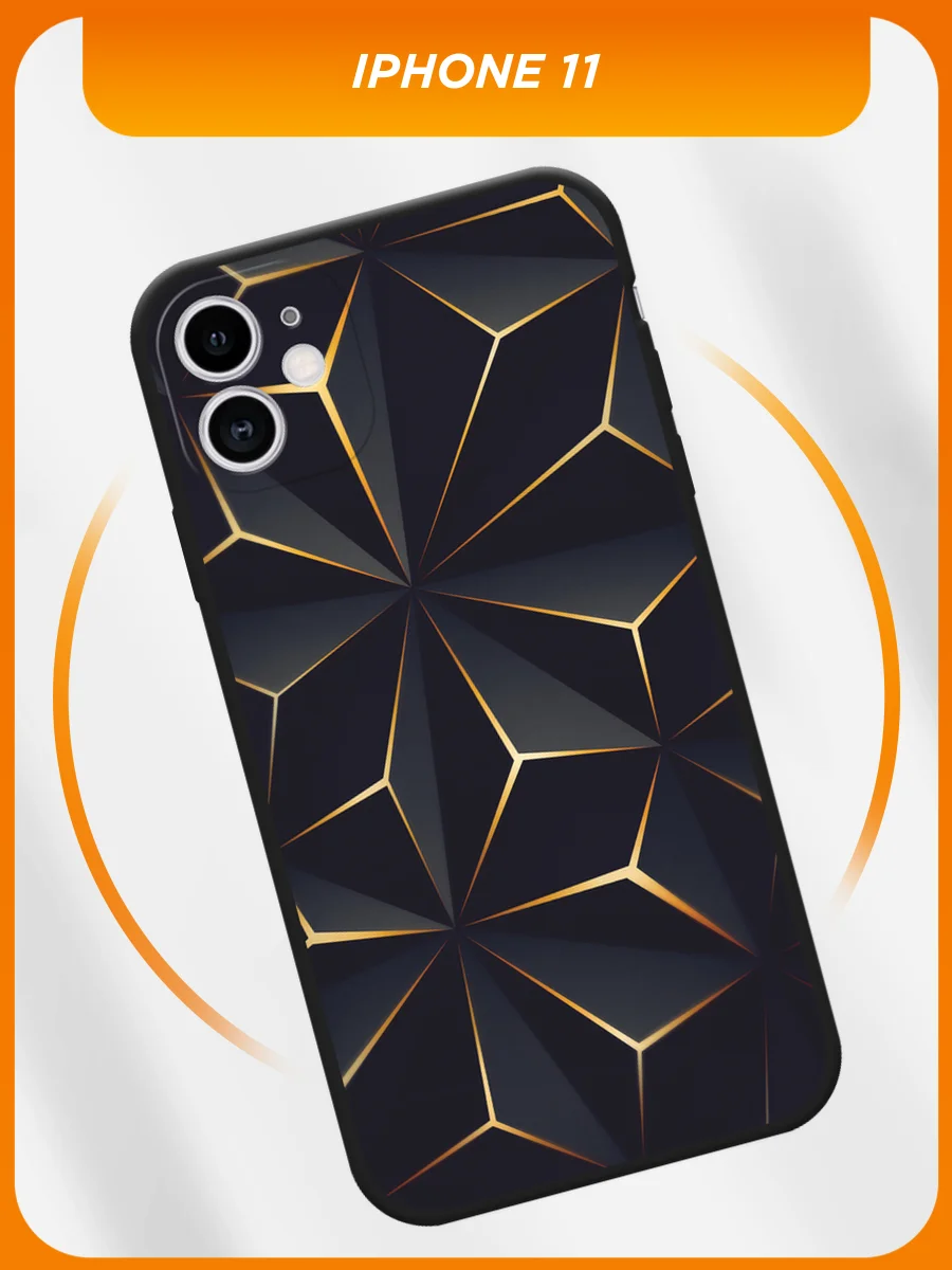Золотой силиконовый чехол на iPhone 11 / Айфон 11 черный, с принтом, защита камеры