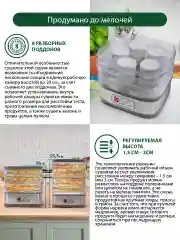 Серый электросушилка MARTA MT-1875 8 поддонов / серый гранит