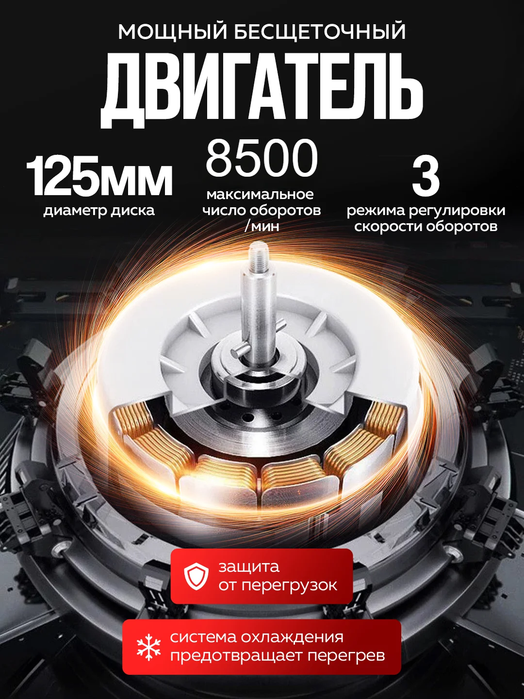 Болгарка аккумуляторная УШМ 26V, с 2  АКБ в комплекте
