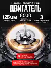 Болгарка аккумуляторная УШМ 26V, с 2  АКБ в комплекте
