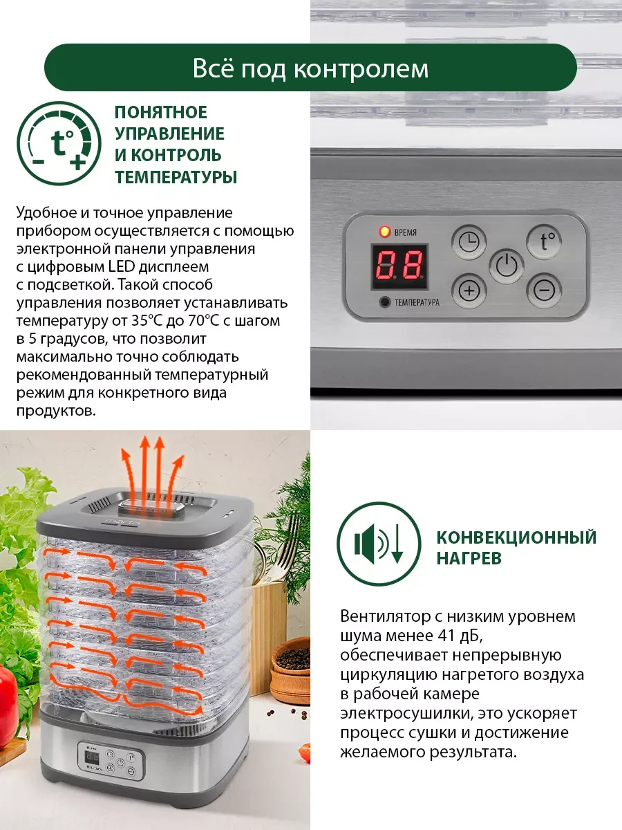 Серый электросушилка MARTA MT-1875 8 поддонов / серый гранит