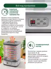 Серый электросушилка MARTA MT-1875 8 поддонов / серый гранит