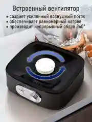 Черный сушилка для овощей и фруктов STINGRAY ST-FD716A электрическая четырёхуровневая черный
