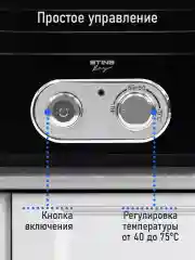Черный сушилка для овощей и фруктов STINGRAY ST-FD716A электрическая четырёхуровневая черный
